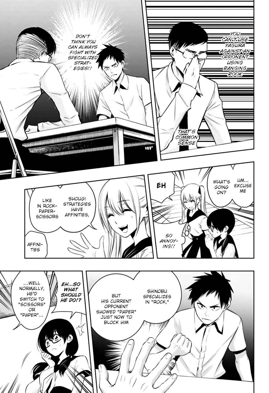 Page 7 Chapter 17 Mononofu