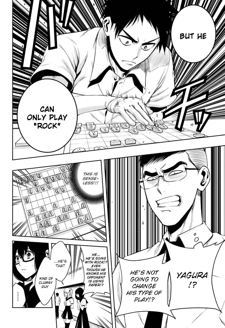 Page 8 Chapter 17 Mononofu