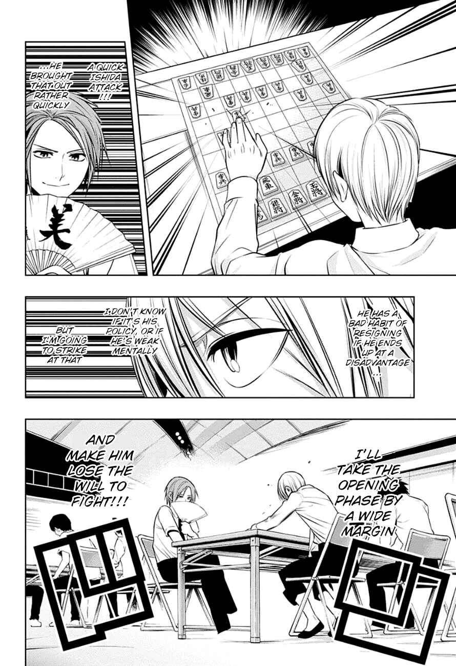Page 12 Chapter 18 Mononofu