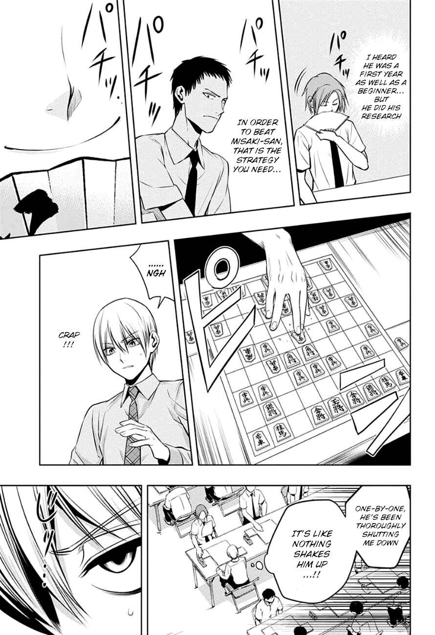 Page 13 Chapter 18 Mononofu