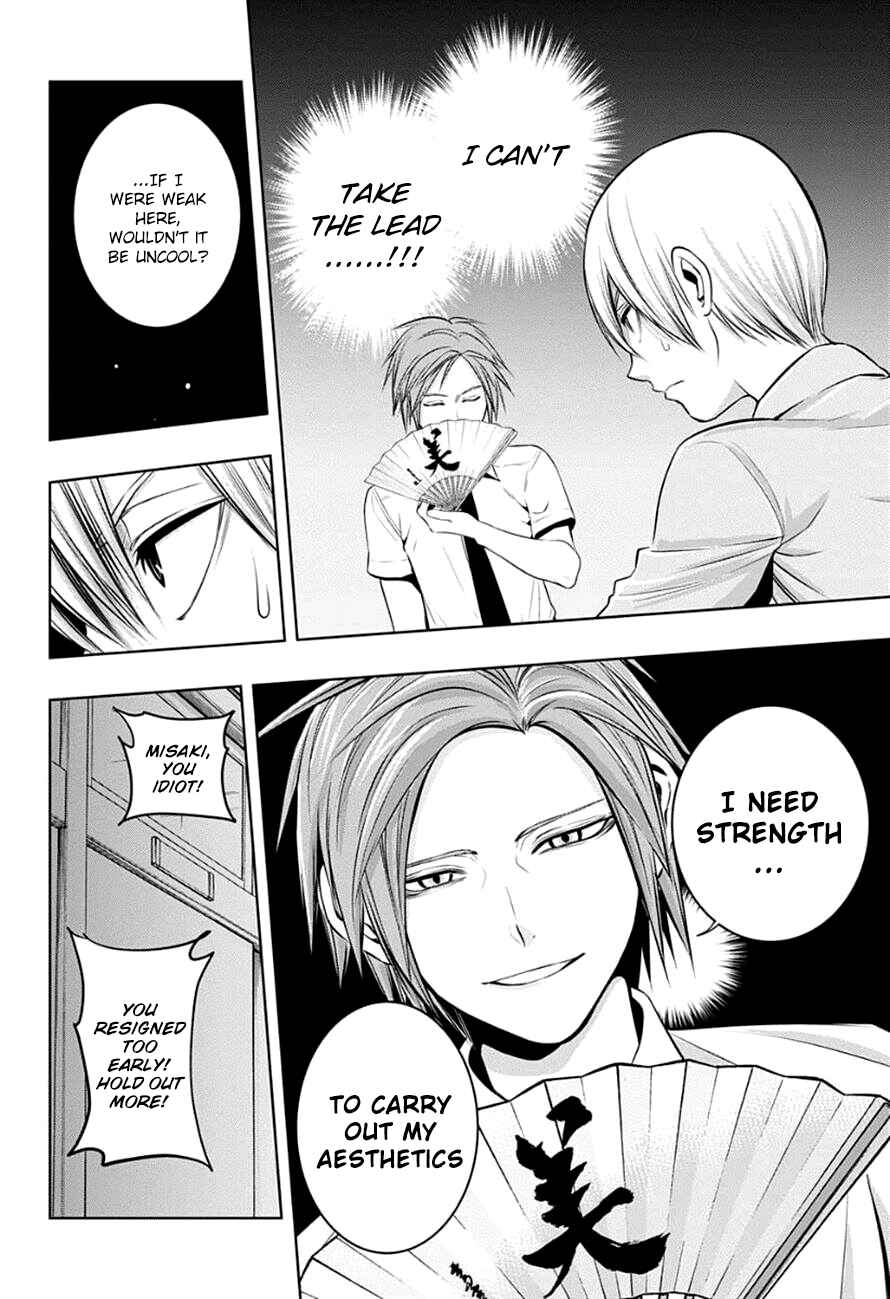 Page 14 Chapter 18 Mononofu