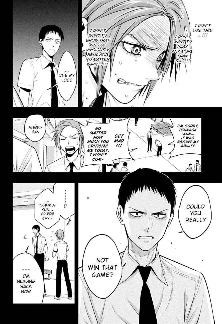 Page 16 Chapter 18 Mononofu