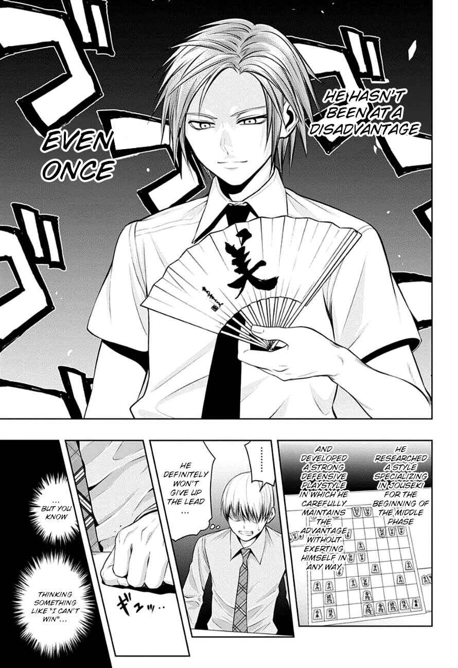Page 19 Chapter 18 Mononofu