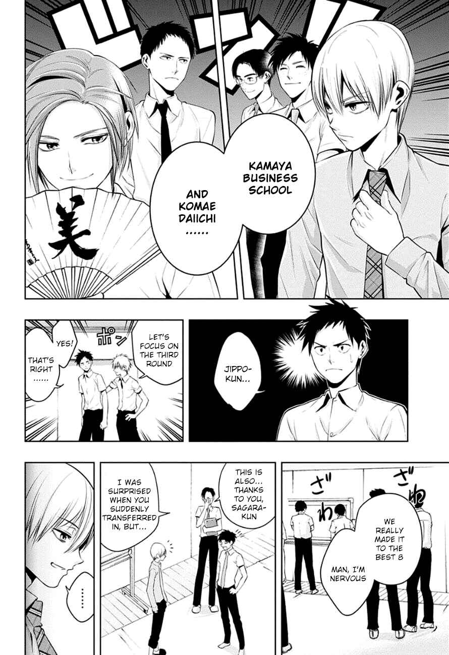 Page 2 Chapter 18 Mononofu