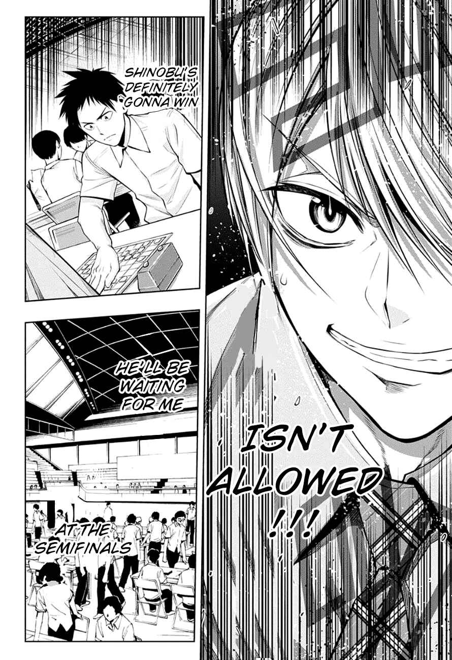 Page 20 Chapter 18 Mononofu