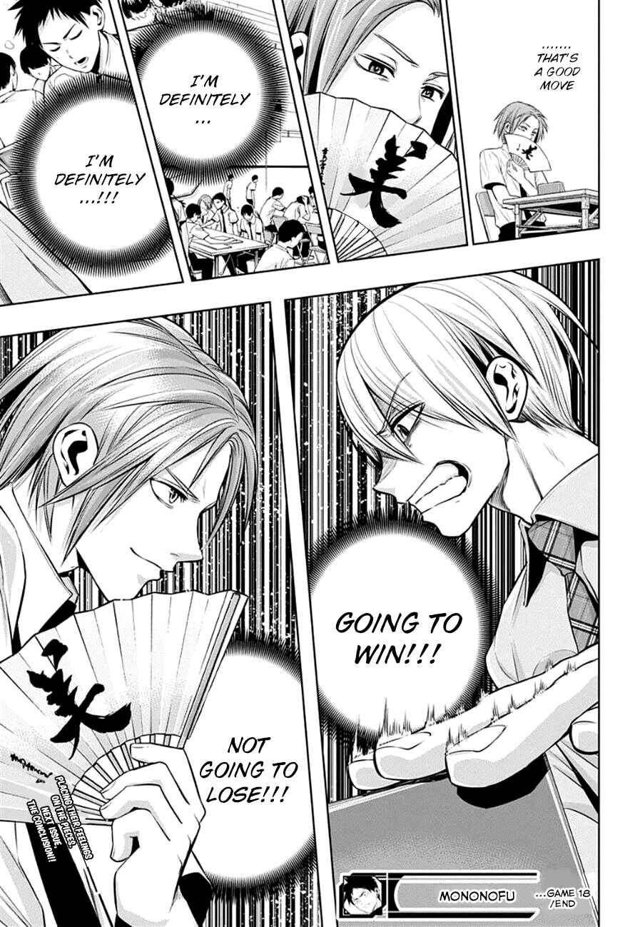Page 23 Chapter 18 Mononofu
