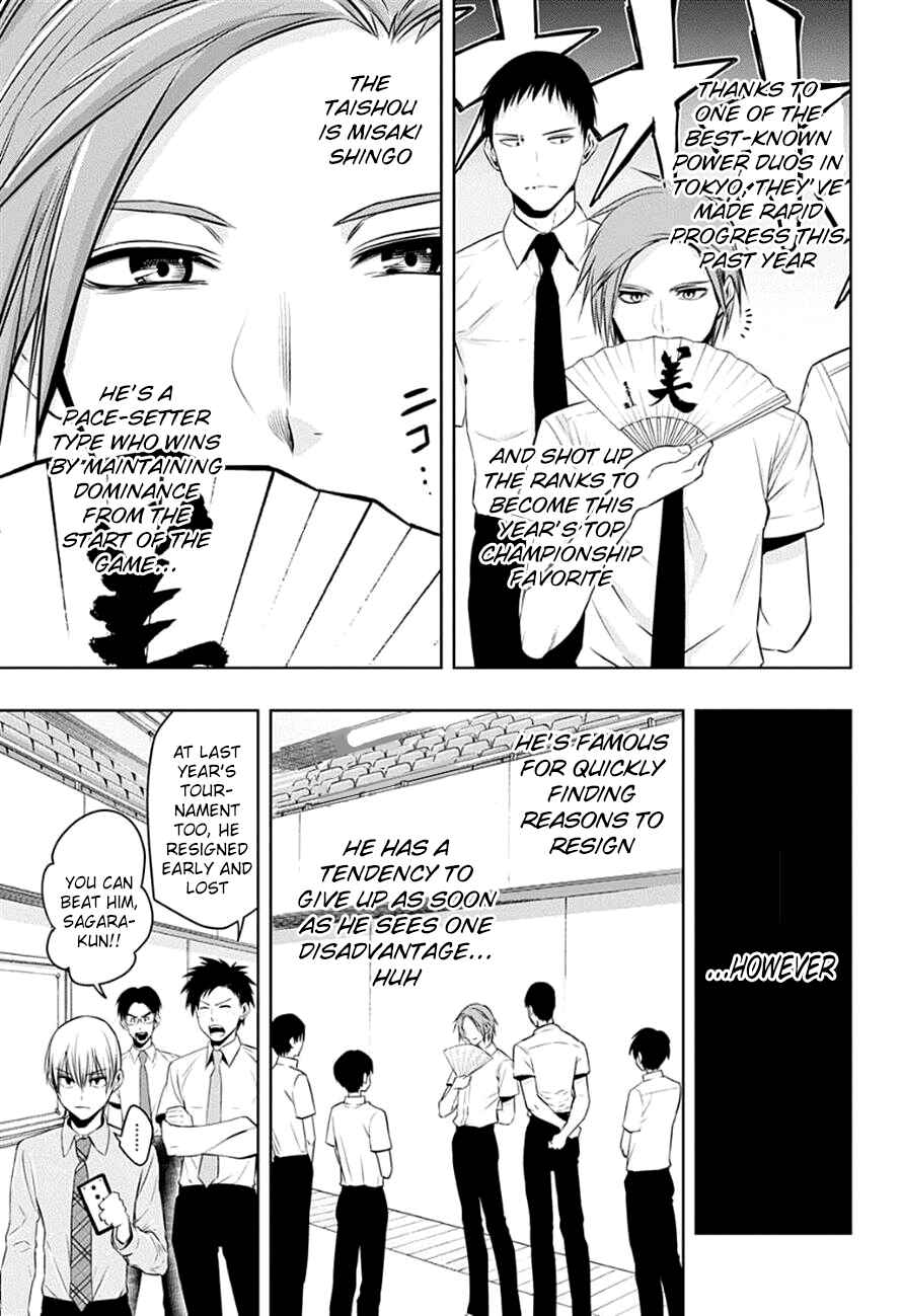 Page 7 Chapter 18 Mononofu