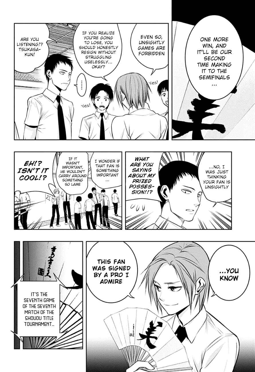 Page 8 Chapter 18 Mononofu