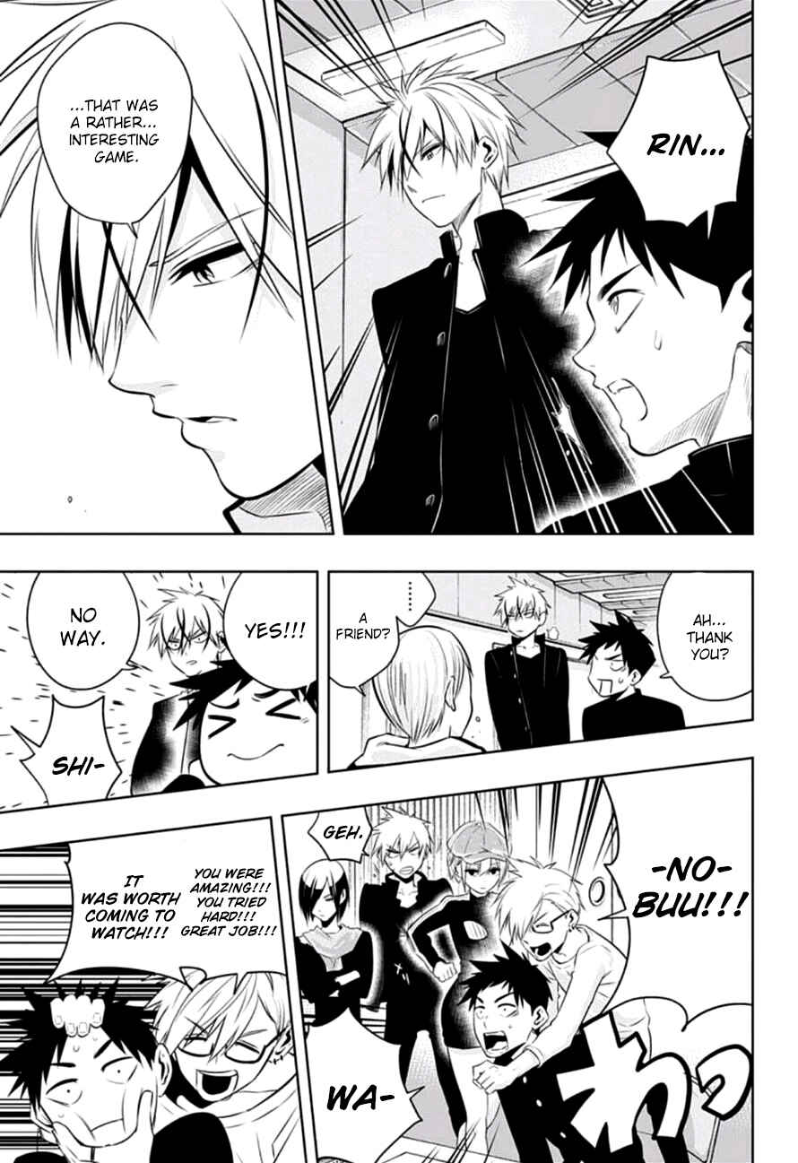 Page 11 Chapter 11 Mononofu
