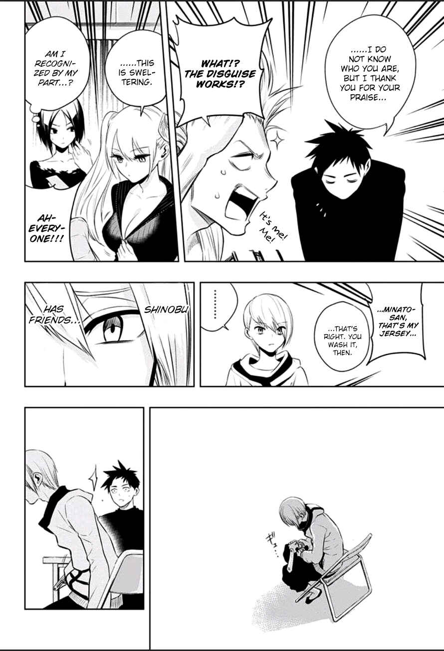 Page 12 Chapter 11 Mononofu