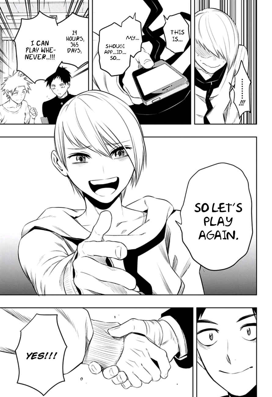 Page 15 Chapter 11 Mononofu