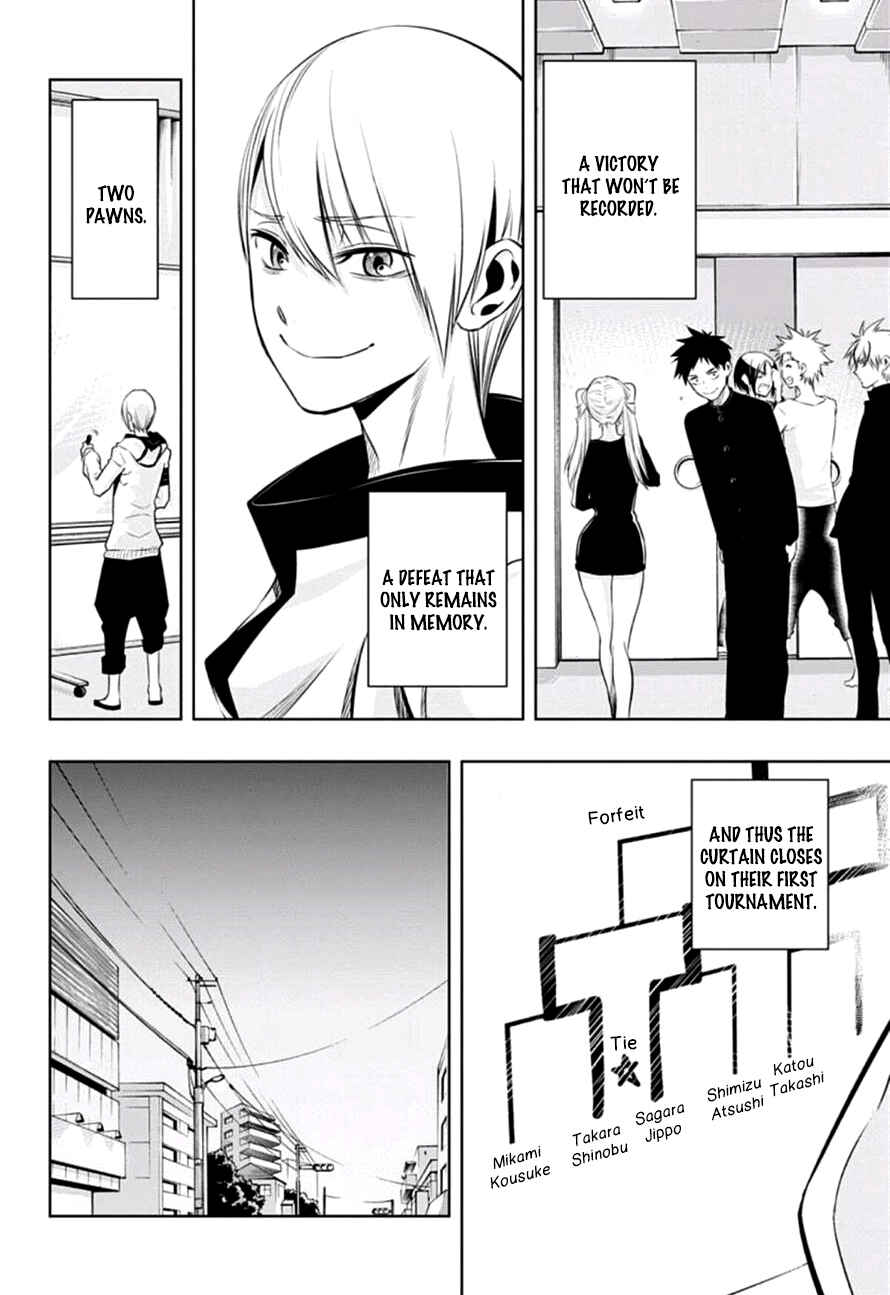 Page 16 Chapter 11 Mononofu