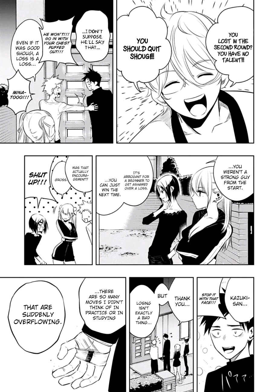 Page 17 Chapter 11 Mononofu