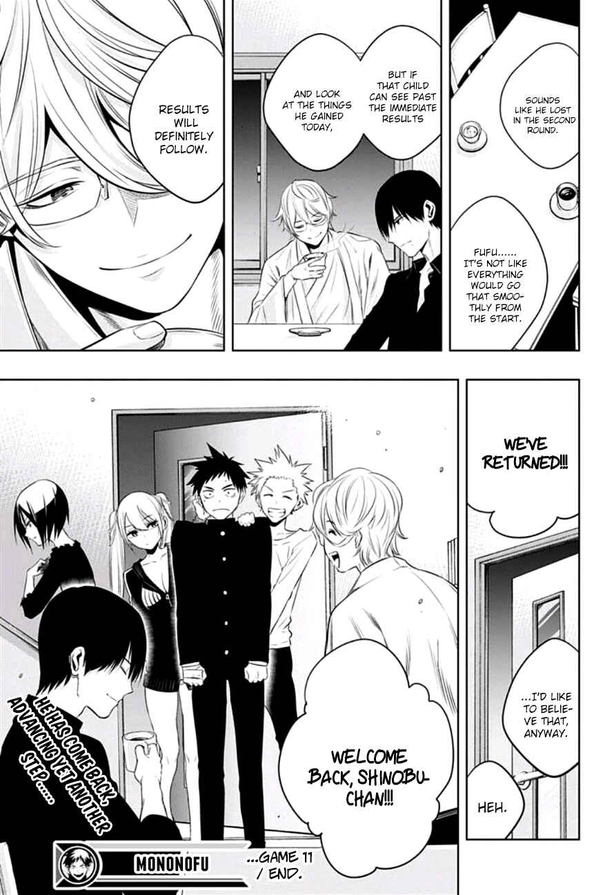 Page 19 Chapter 11 Mononofu