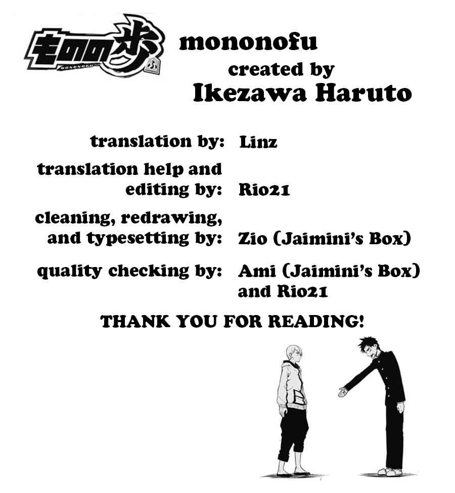 Page 20 Chapter 11 Mononofu