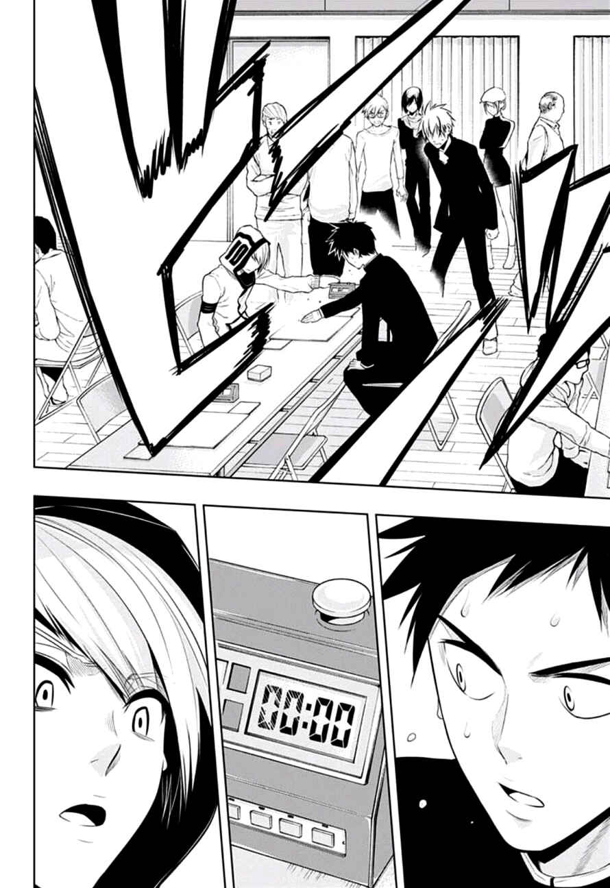 Page 4 Chapter 11 Mononofu