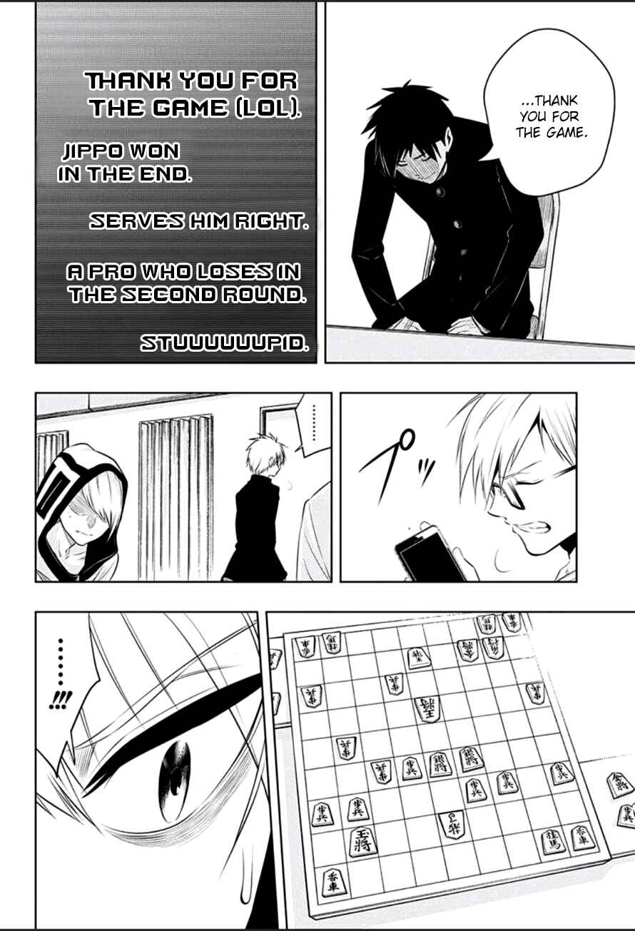 Page 6 Chapter 11 Mononofu