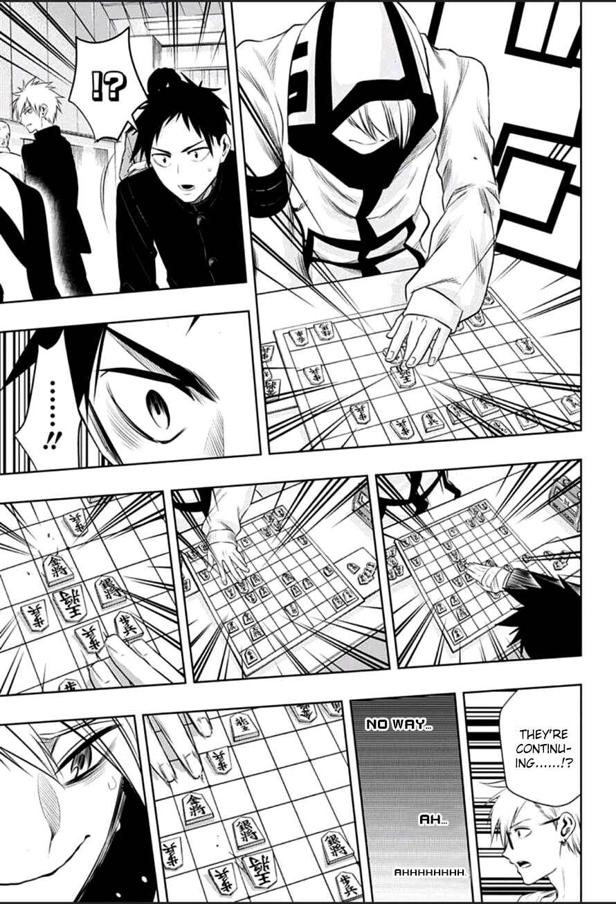 Page 7 Chapter 11 Mononofu