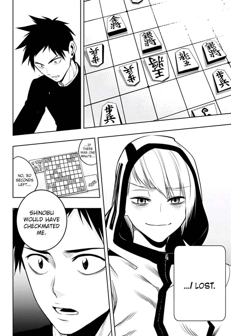 Page 8 Chapter 11 Mononofu