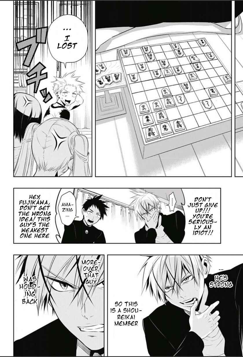 Page 10 Chapter 6 Mononofu