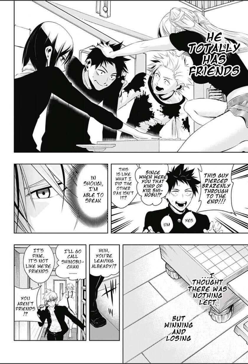 Page 14 Chapter 6 Mononofu