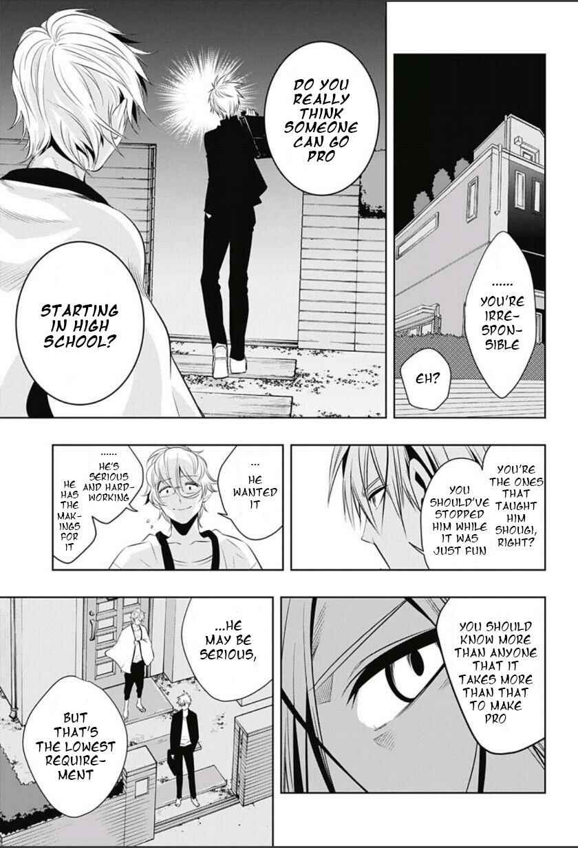 Page 15 Chapter 6 Mononofu