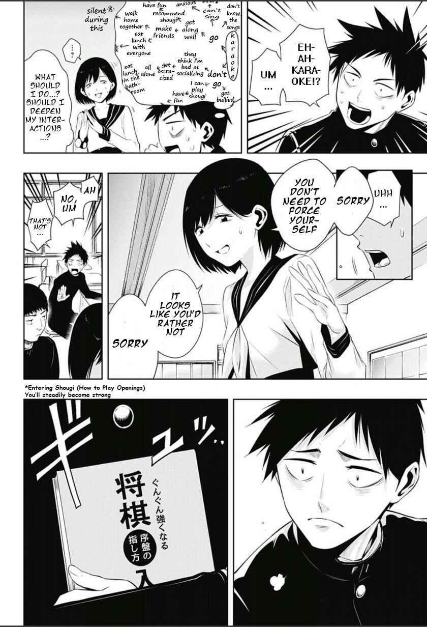 Page 2 Chapter 6 Mononofu