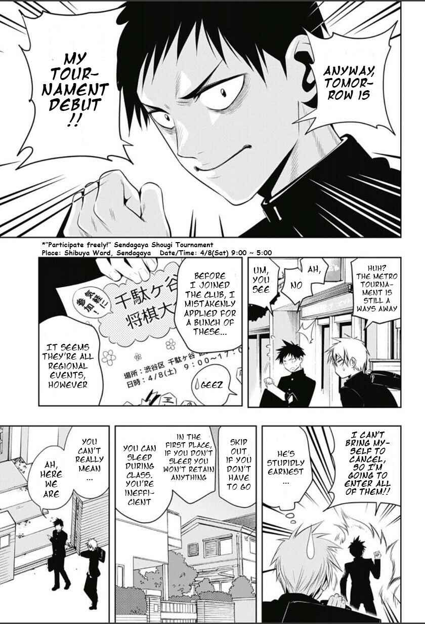 Page 5 Chapter 6 Mononofu