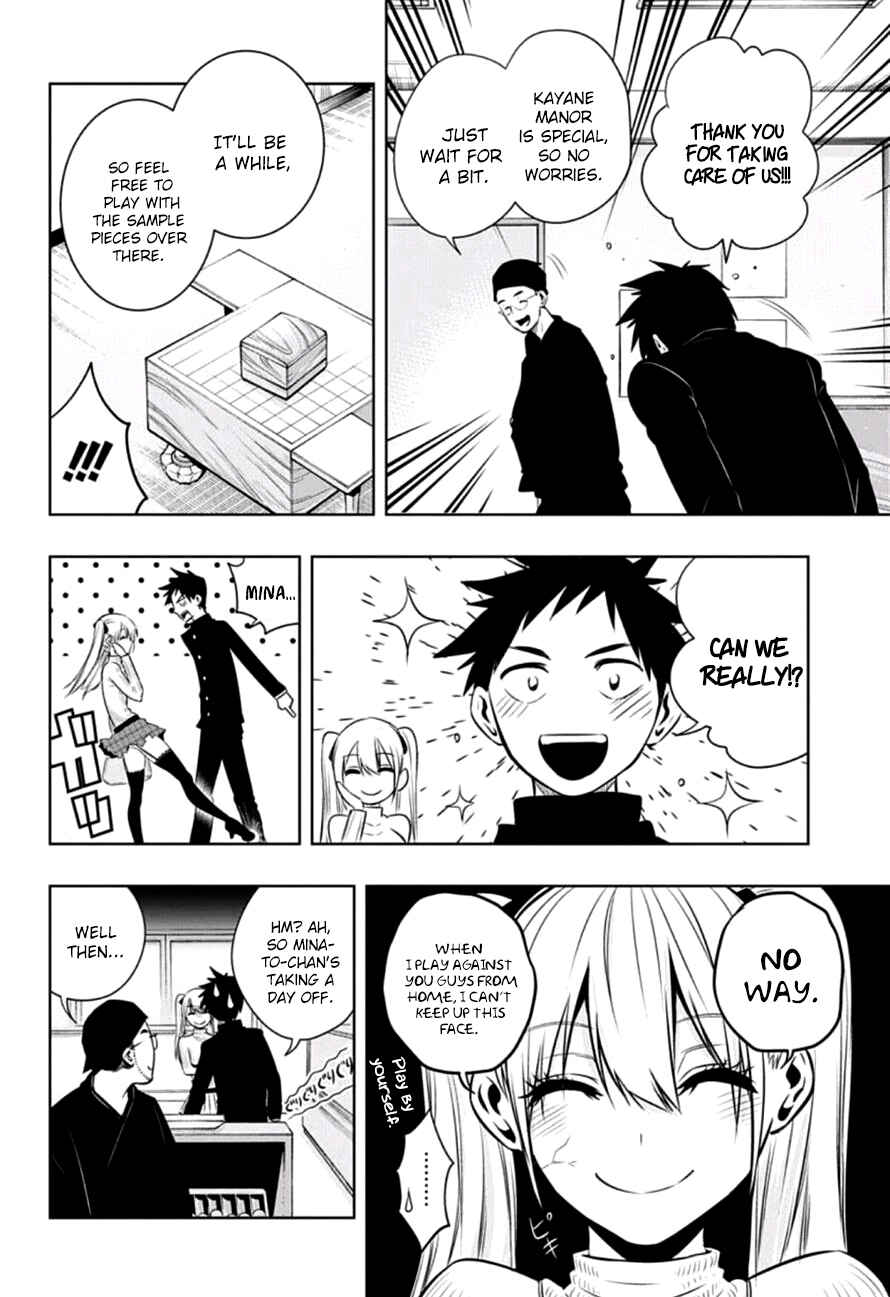 Page 12 Chapter 12 Mononofu