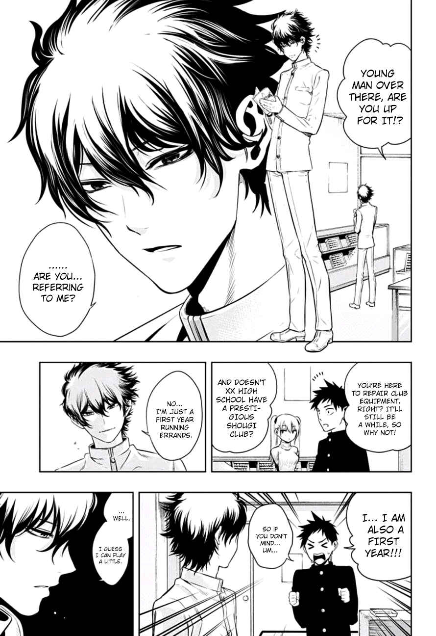 Page 13 Chapter 12 Mononofu
