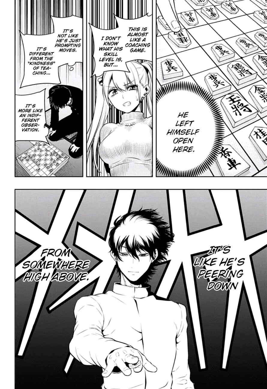 Page 16 Chapter 12 Mononofu