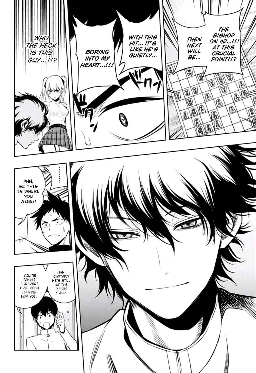 Page 18 Chapter 12 Mononofu