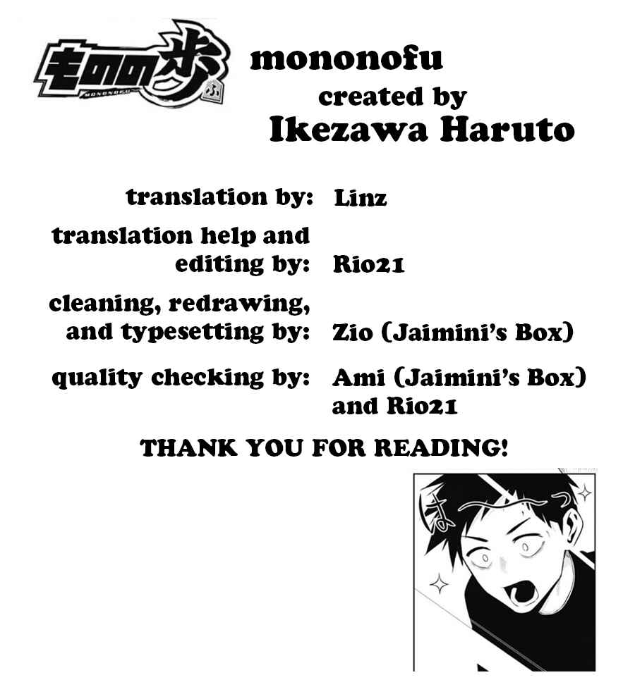 Page 20 Chapter 12 Mononofu