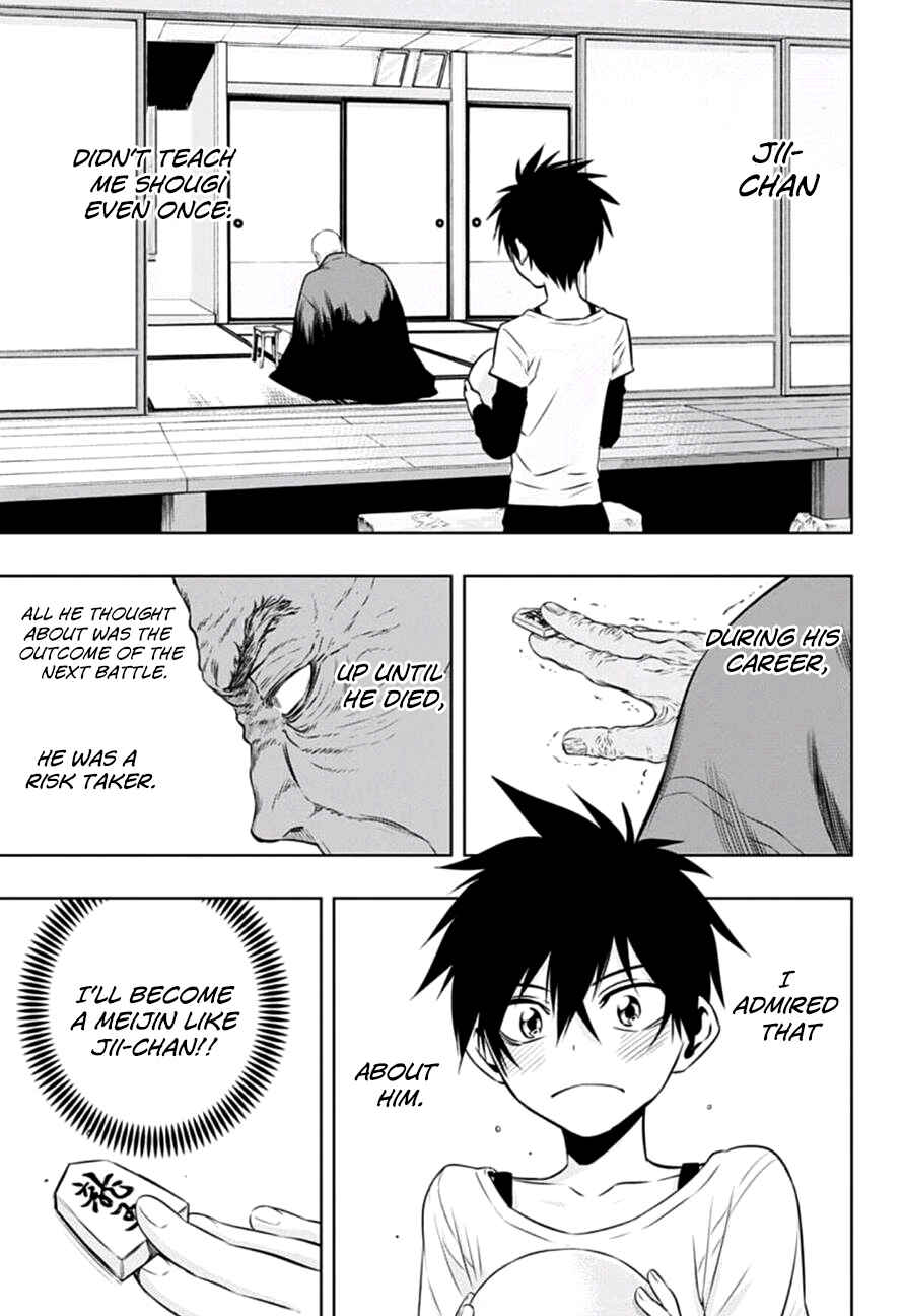 Page 7 Chapter 12 Mononofu