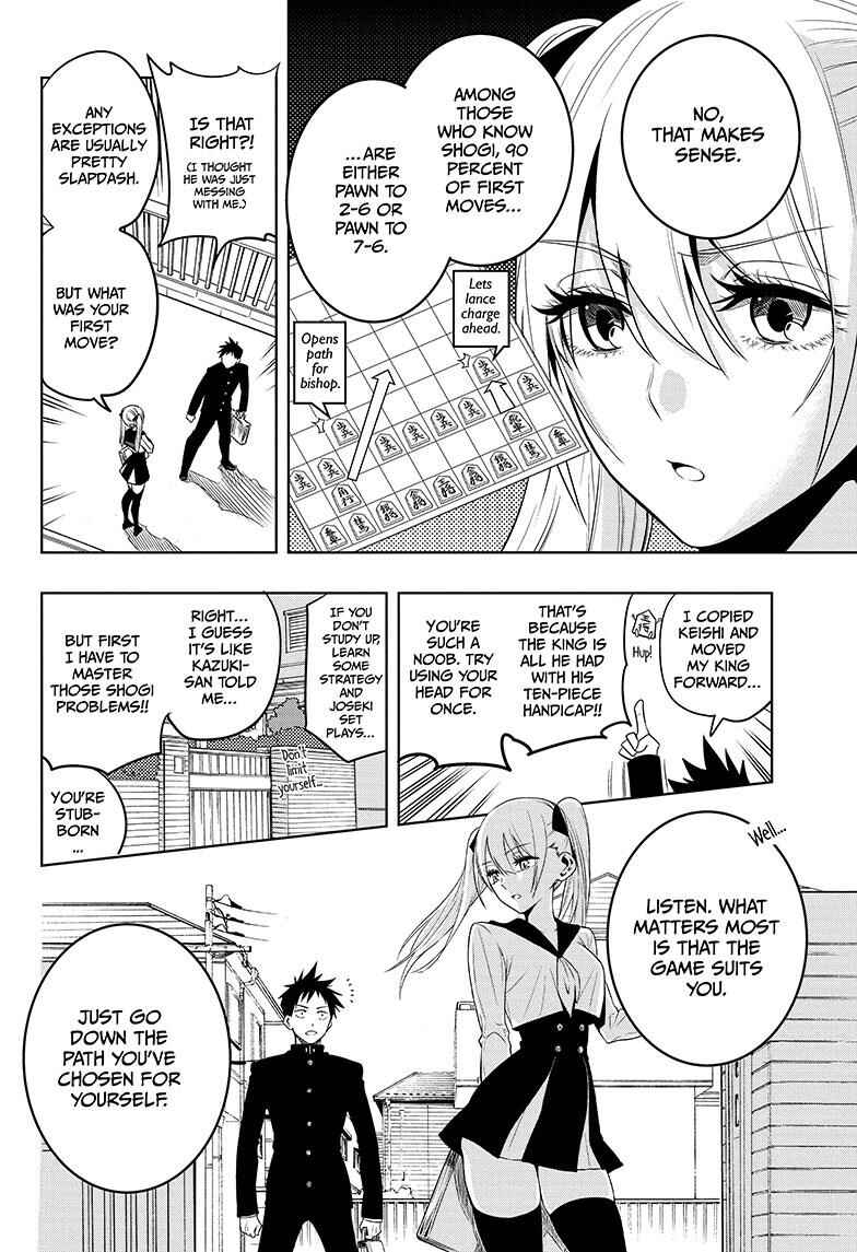 Page 12 Chapter 3 Mononofu