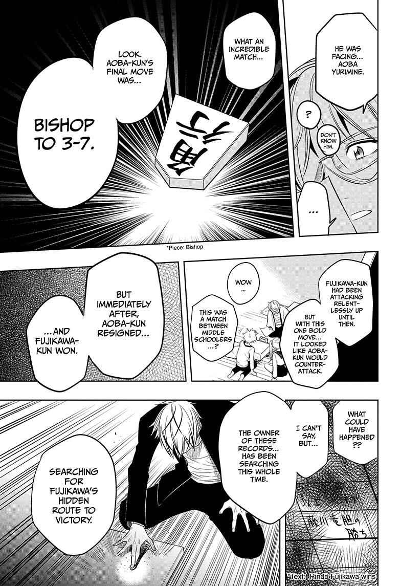Page 19 Chapter 3 Mononofu