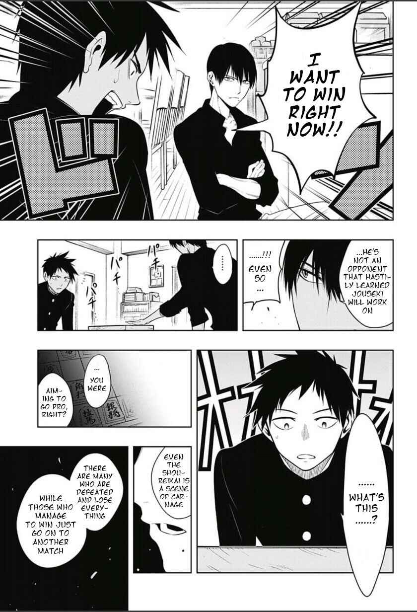 Page 11 Chapter 4 Mononofu