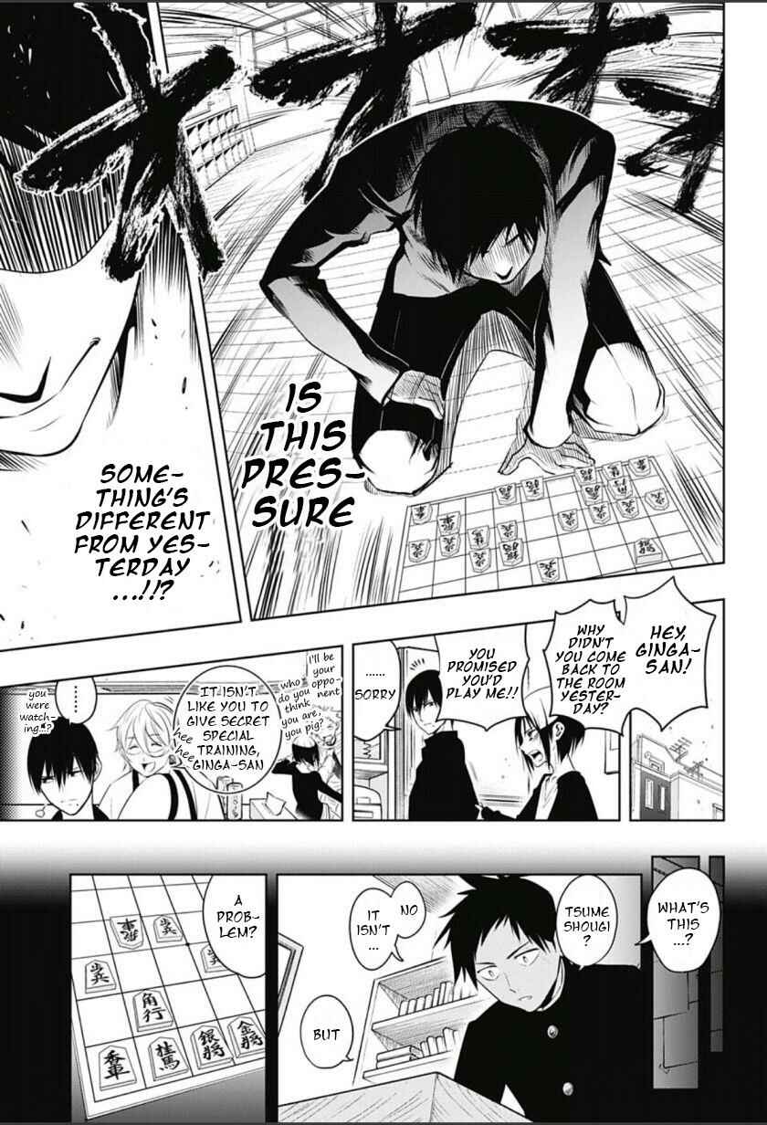 Page 15 Chapter 4 Mononofu