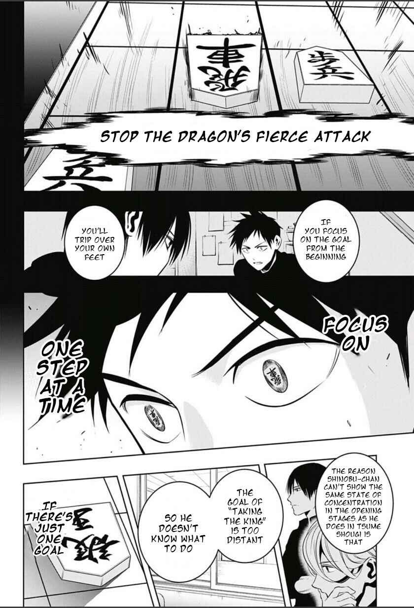 Page 16 Chapter 4 Mononofu