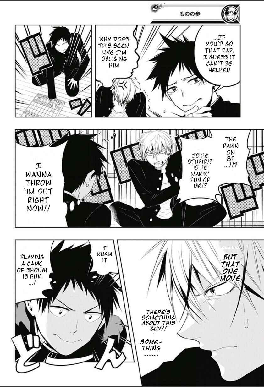 Page 2 Chapter 4 Mononofu