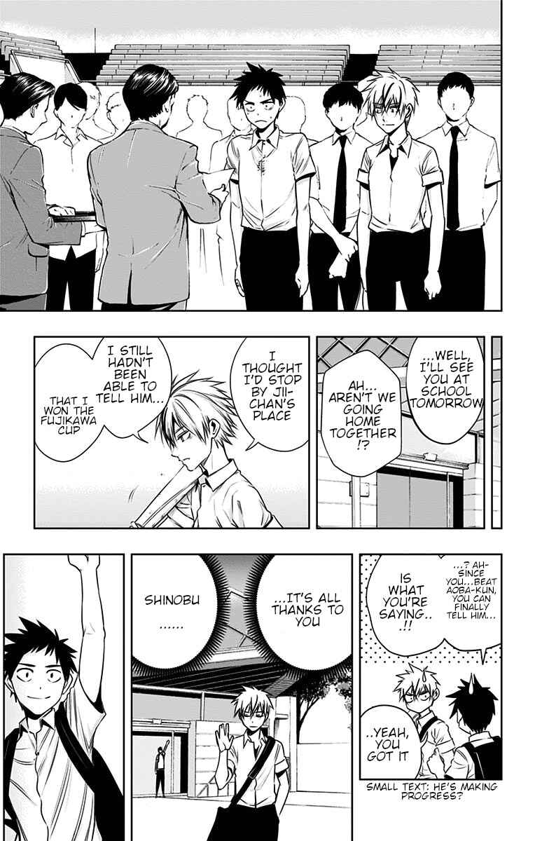 Page 12 Chapter 31 Mononofu