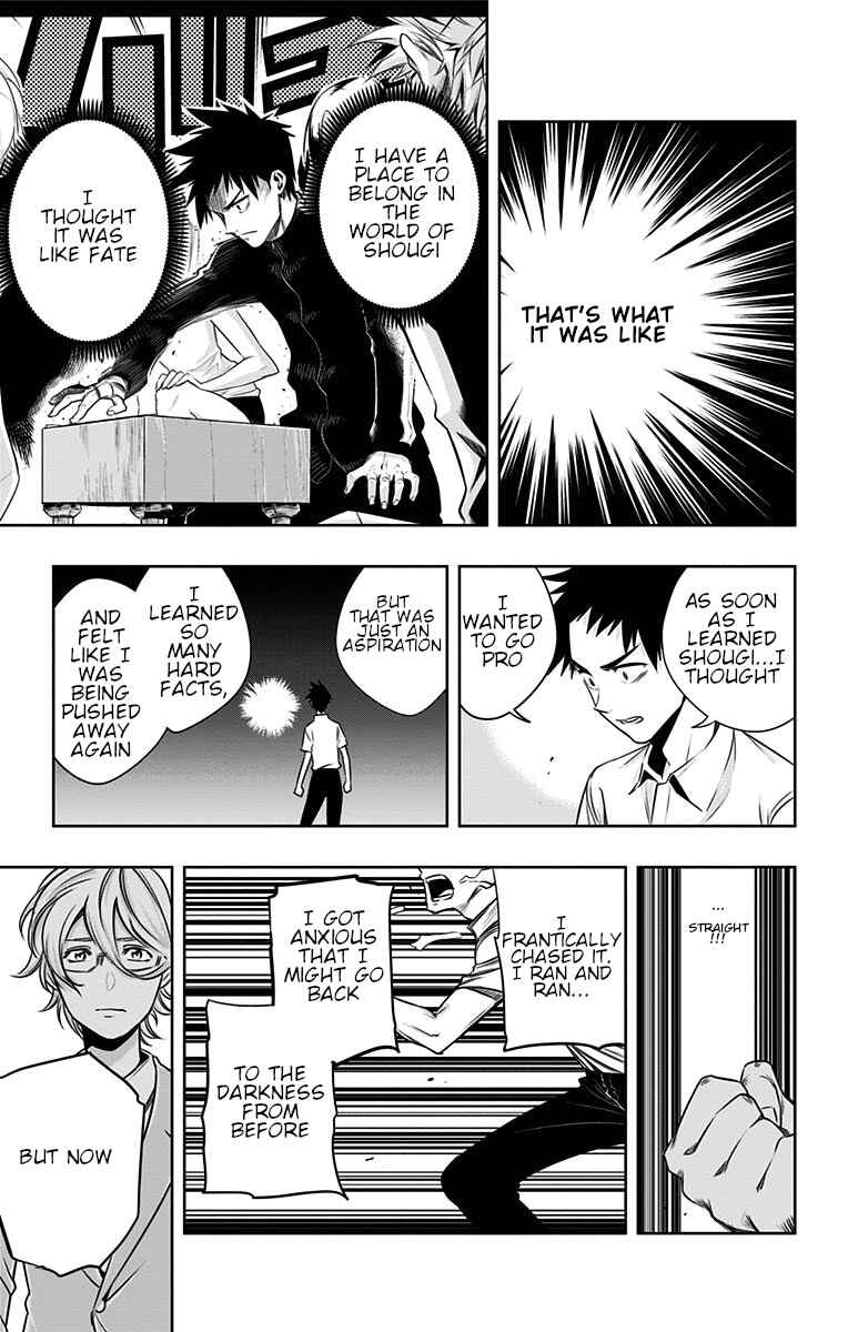 Page 16 Chapter 31 Mononofu