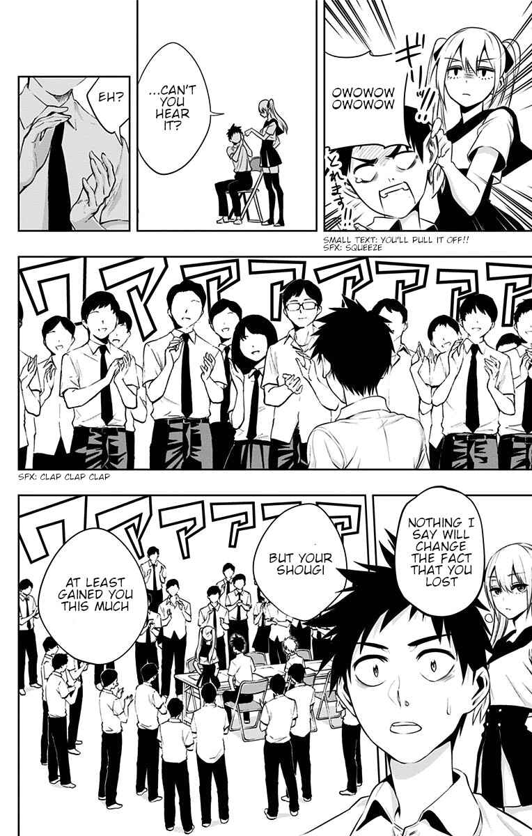 Page 5 Chapter 31 Mononofu