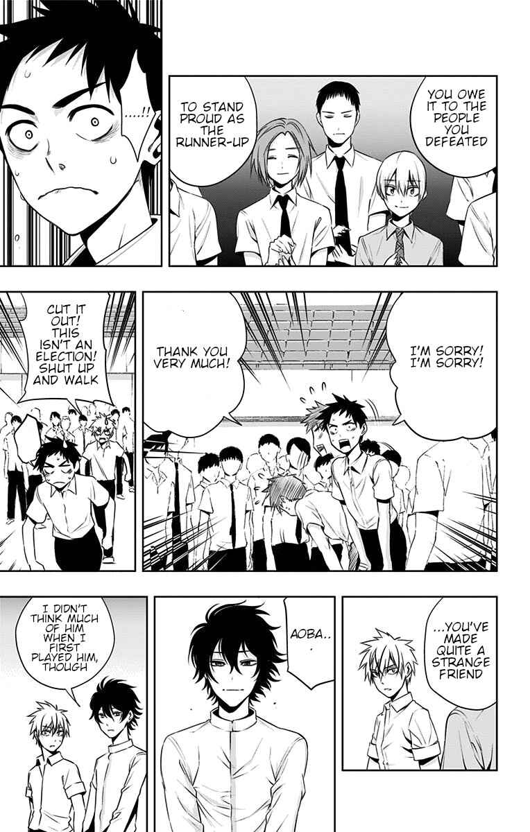 Page 6 Chapter 31 Mononofu