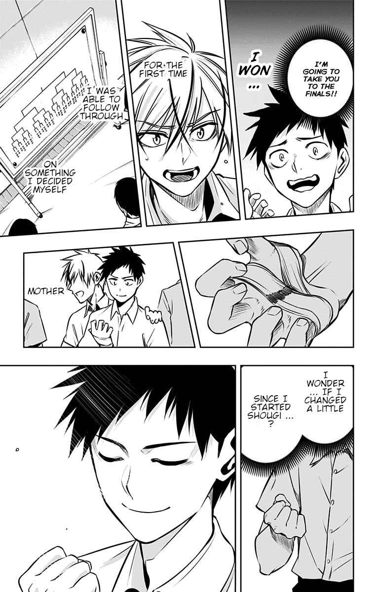 Page 12 Chapter 25 Mononofu