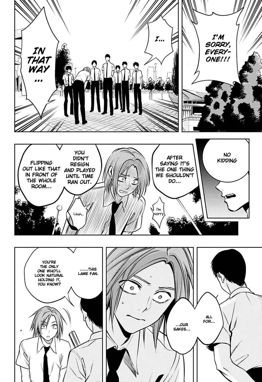Page 13 Chapter 25 Mononofu