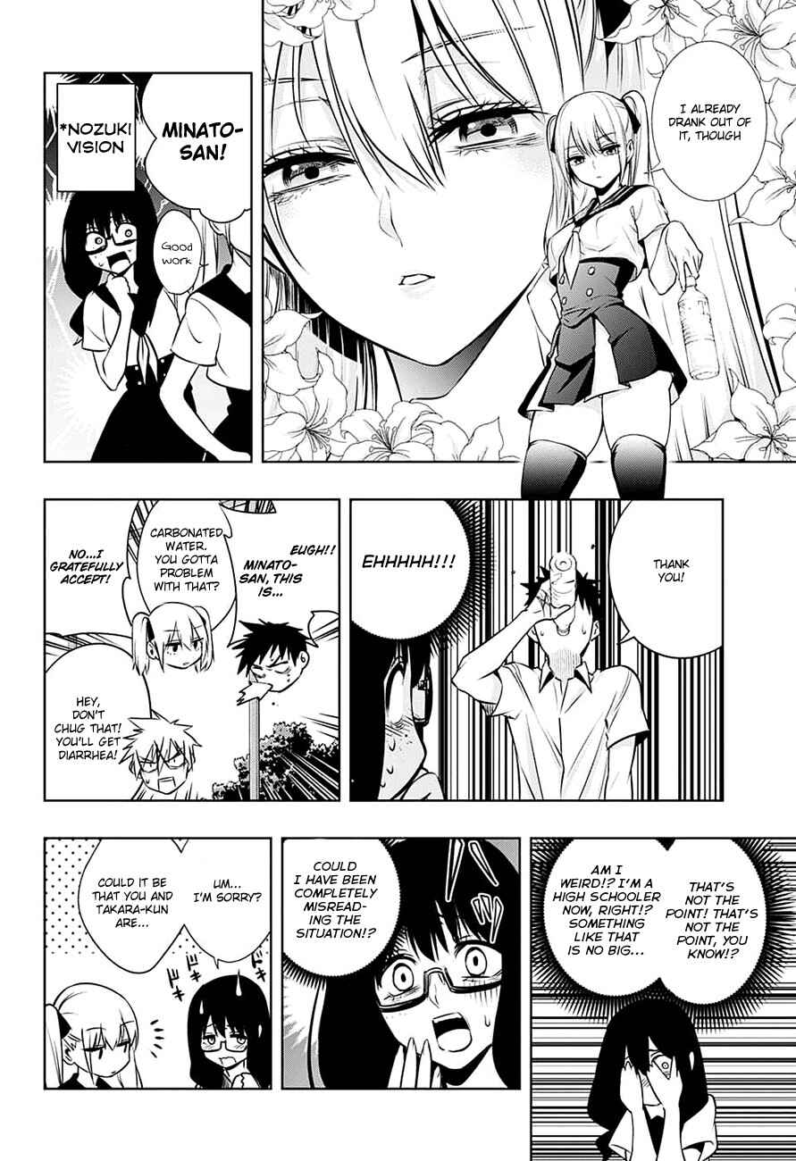 Page 17 Chapter 25 Mononofu
