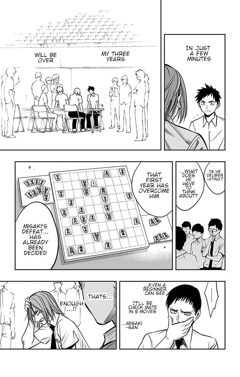 Page 4 Chapter 25 Mononofu