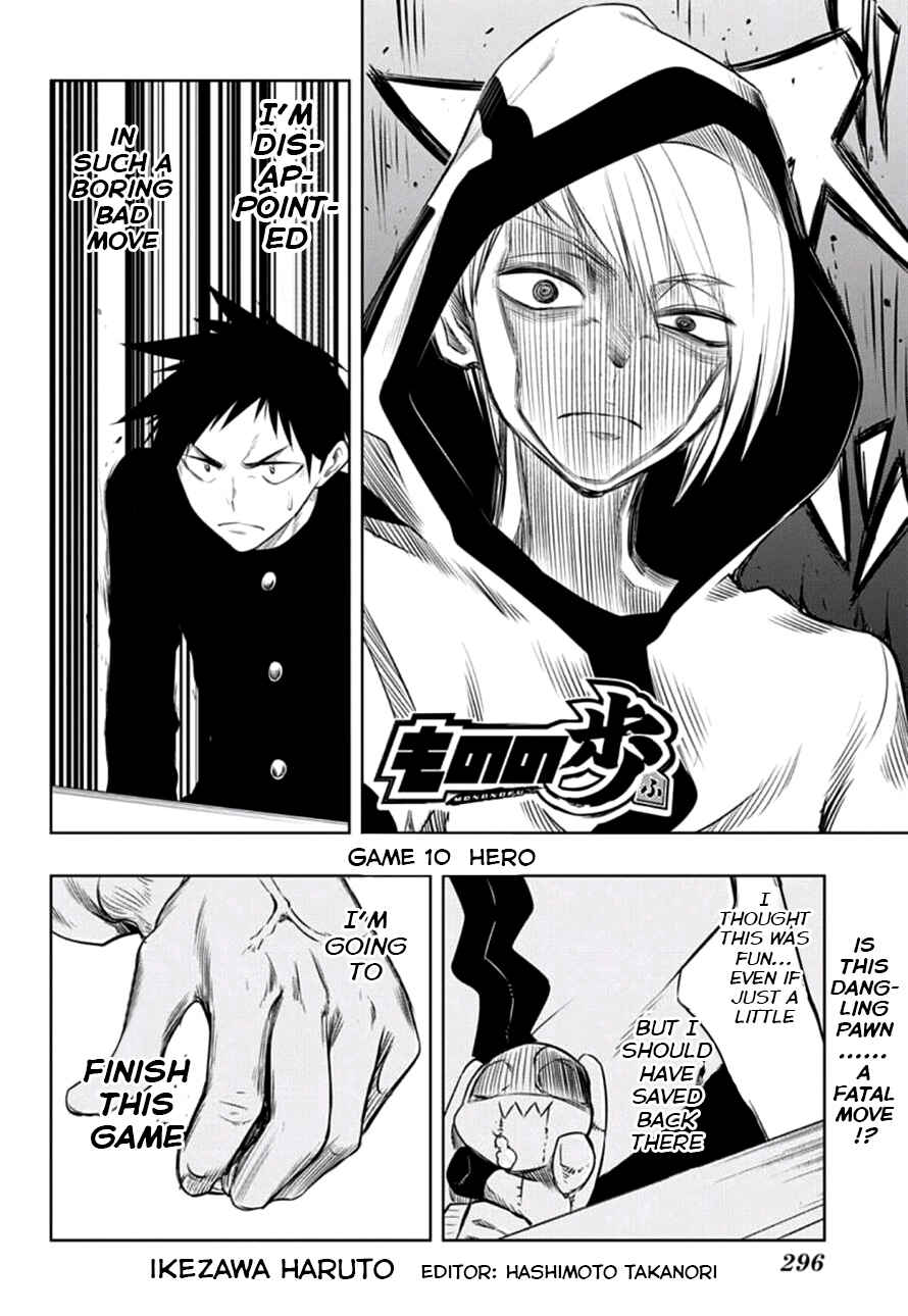 Page 2 Chapter 10 Mononofu