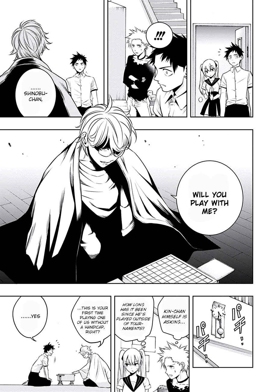 Page 13 Chapter 15 Mononofu